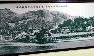 KUNMING - MUSEE DU CHEMIN DE FER YUNNAN (9)